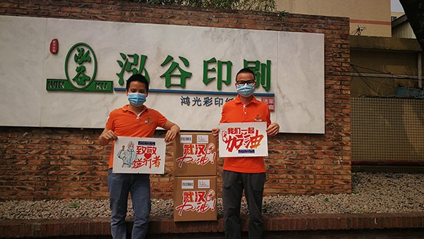 抗击疫情，我们在行动！