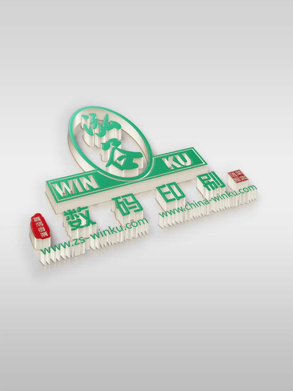 泓谷印刷：抓住数字转型破局点，解锁未来发展新动能